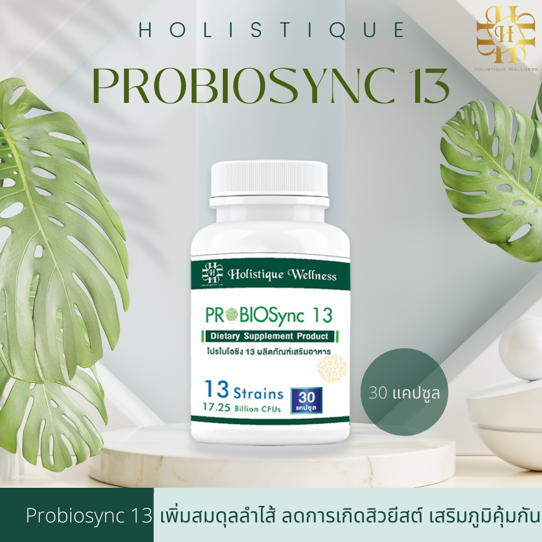 Probiosync 13 30 แคปซูล