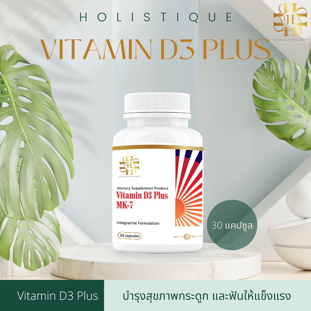 Vitamin D3 Plus