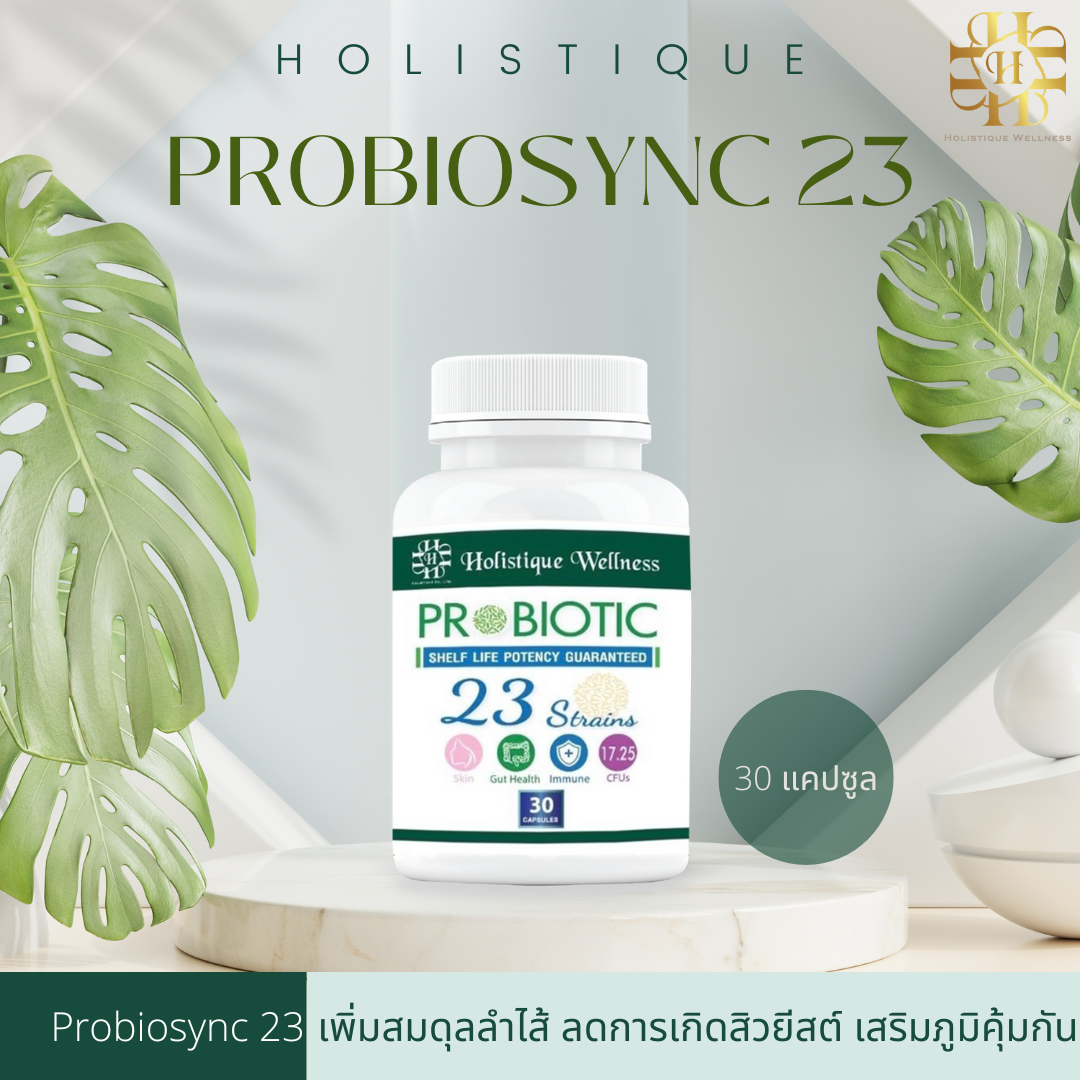 PROBIOSync 23 30 แคปซูล