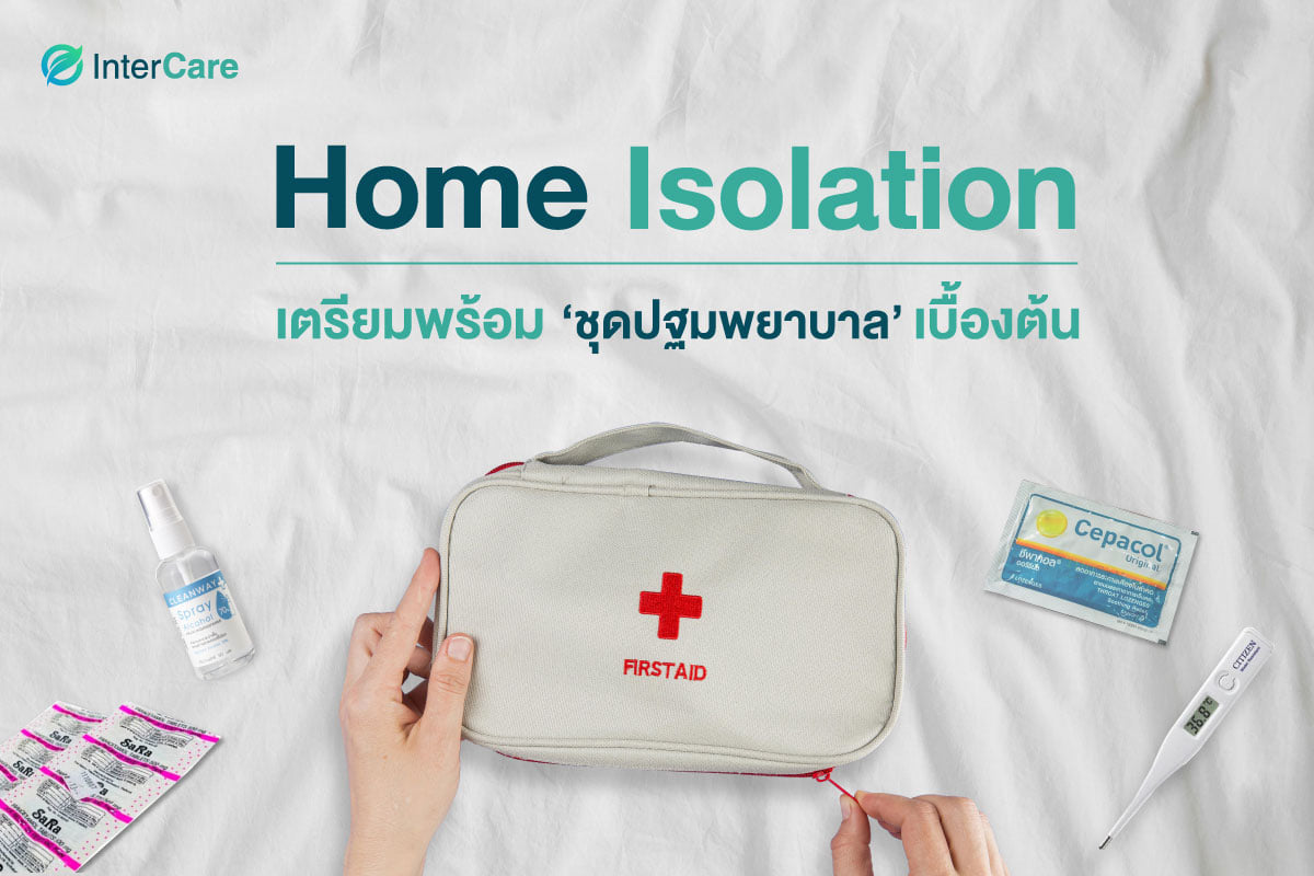 Home Isolation